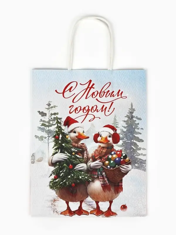 Набор подарочных пакетов &laquo;С Новым счастьем!&raquo;, 10 шт., 21&times;27&times;11 см