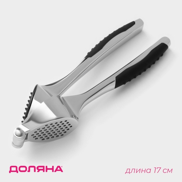 Пресс для чеснока Доляна Shapes, 17×4,7×3,2 см, рабочая часть 4×3 см, нержавеющая сталь Пресс для чеснока Доляна Shapes, 17×4,7×3,2 см, рабочая часть 4×3 см, нержавеющая сталь