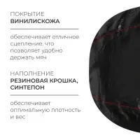Мяч набивной ONLYTOP, 2 кг, d=21 см