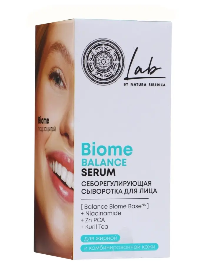 Сыворотка для лица себорегулирующая NS Lab Biome Balance, 50 мл