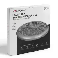 Подушка балансировочная ONLYTOP, массажная, d=33 см, серая