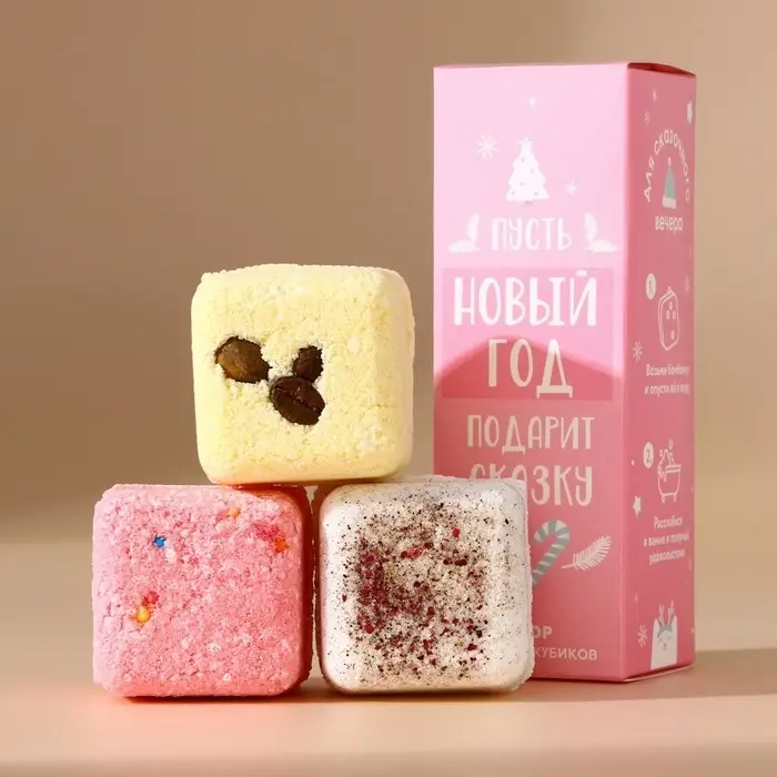 Бомбочки для ванны с добавками &laquo;Сказка&raquo;, 3&times;70 г, URAL LAB