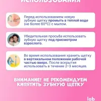 Зубная щётка Splat Juicy Lab для детей, магия единорога, прозрачная