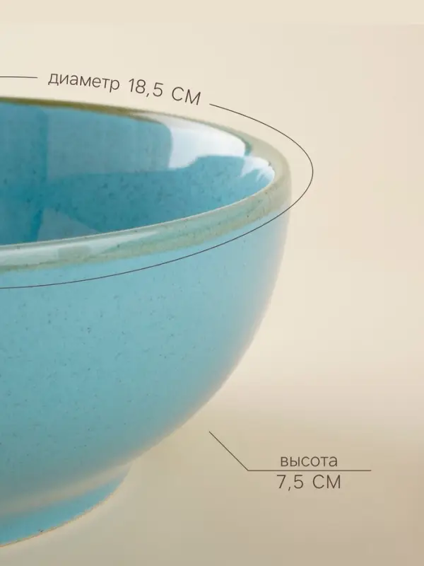 Набор мисок фарфоровых SL Home &laquo;Аззура&raquo;, 1.2 л, d=18.5 см, голубой
