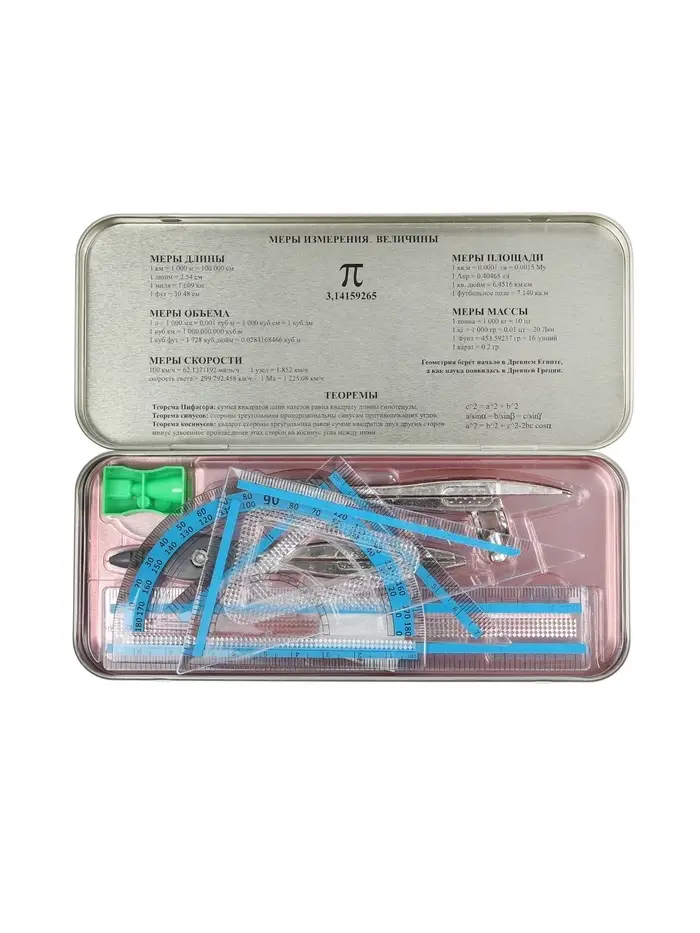 Набор чертежный Calligrata, 9 предметов, в металлическом пенале
