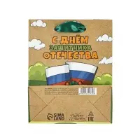 Пакет подарочный крафтовый «23 февраля», S 12 х 5.5 х 15 см