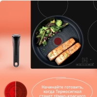 Ковш Ingenio Unlimited 18 см, подходит для всех плит
