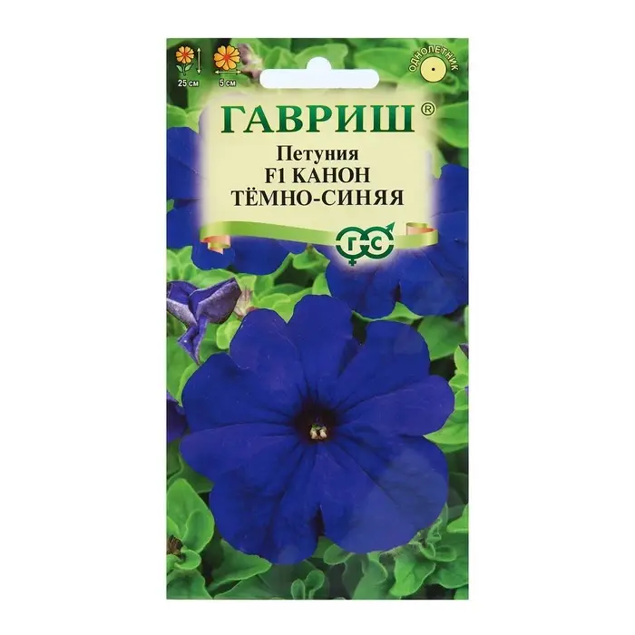 Семена цветов Петуния "Канон Темно-синяя F1", ц/п,  гранула, пробирка, 7 шт
