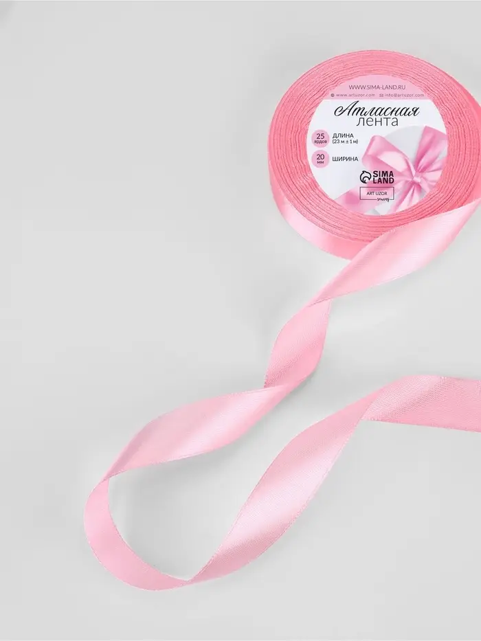 Лента атласная, 20 мм, 23&plusmn;1 м, нежно-розовая