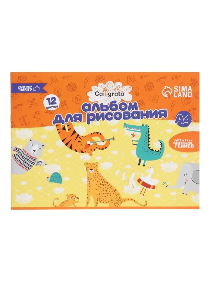 Набор первоклассника Calligrata &laquo;Космос&raquo;, 40 предметов, в папке, МИКС