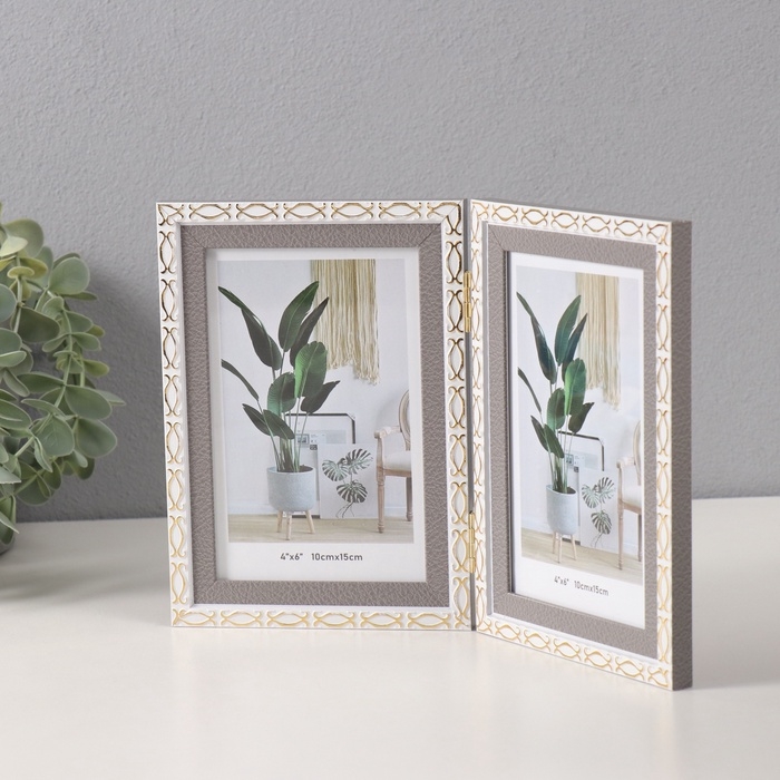 Фоторамка пластик на 2 фото 10х15 см "Золотые скобочки. Двойная" серая