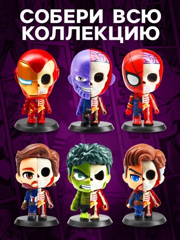 Коллекционная фигурка MARVEL &laquo;Мстители. Халк зомби&raquo;