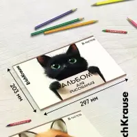 Альбом для рисования А4 ErihKrause Note Friends, 8 листов, на скобе, МИКС