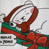 Кружка стеклянная «Тепла и уюта», 650 мл Кружка стеклянная «Тепла и уюта», 650 мл