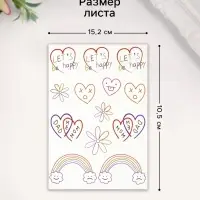 Переводные тату на тело цветные &laquo;Будем счастливыми&raquo;, 10.5&times;15.2 см