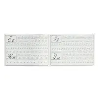 Прописи. Строчные буквы.