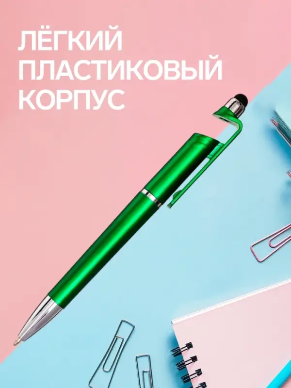 Ручка-прикол Calligrata &laquo;Подставка под сотовый&raquo;, со стилусом, синий стержень, шариковая, МИКС