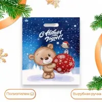 Пакет «Зимний мишка», полиэтиленовый с вырубной ручкой, 40×31 см