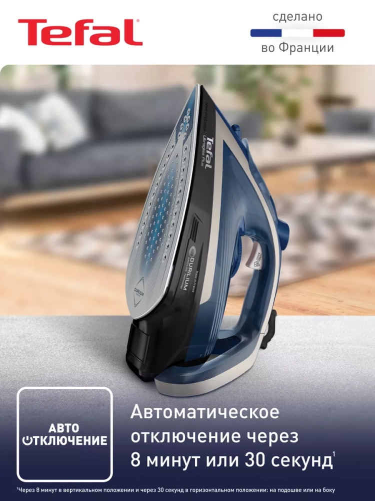 Паровой утюг Ultragliss Plus FV6824E0, 2800 Вт, синий