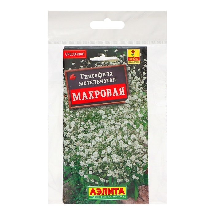 Семена цветов Гипсофила  Семена цветов Гипсофила "Махровая",набор 5 шт