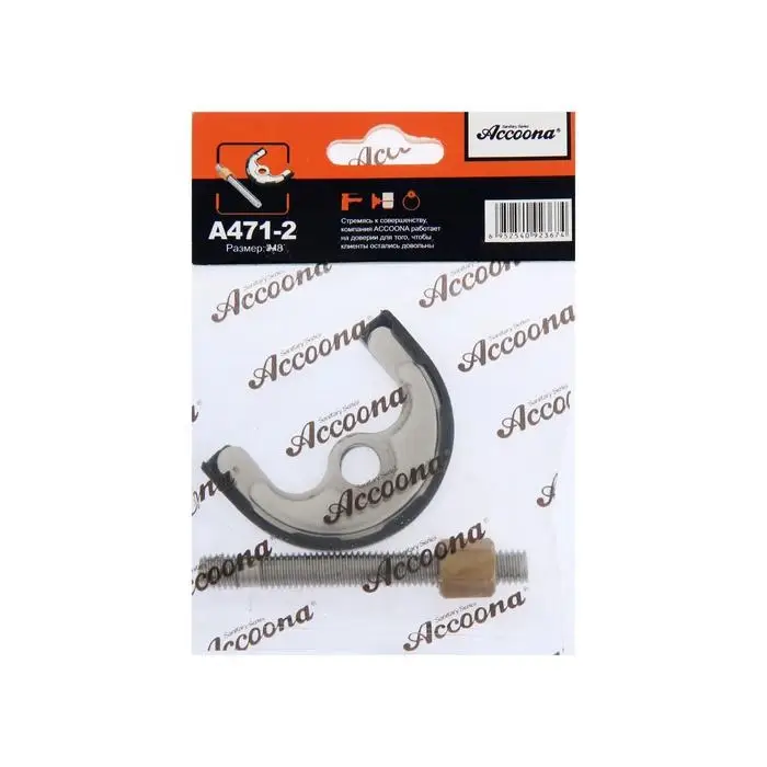 Крепление Accoona А471-2, для установки смесителя, одна шпилька M8 Крепление Accoona А471-2, для установки смесителя, одна шпилька M8