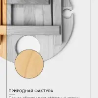 Столик - поднос для вина Adelica, менажница со складными ножками, на 2 персоны, d=32&times;1.8 см, дерево берёза