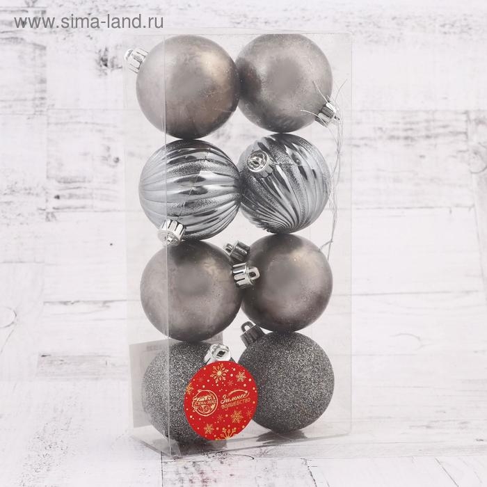 Набор шаров пластик d-6 см, 8 шт Набор шаров пластик d-6 см, 8 шт "Нетун"