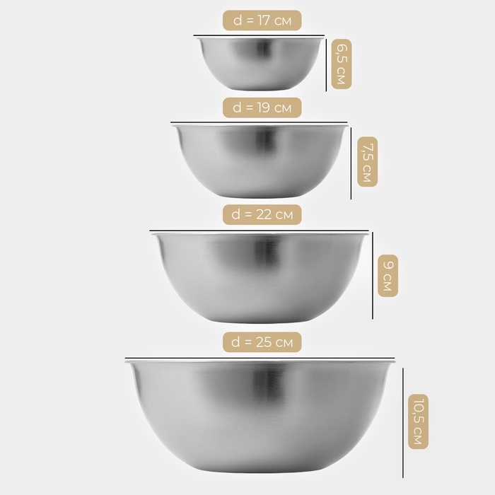 Миски-салатники Sphere, 950 мл, 1,55 л, 2,4 л, 3,4 л, с мерной шкалой, нержавеющая сталь, набор 4 шт, серебряные Миски-салатники Sphere, 950 мл, 1,55 л, 2,4 л, 3,4 л, с мерной шкалой, нержавеющая сталь, набор 4 шт, серебряные