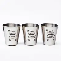 Стопки в чехле &laquo;Мой гараж - мои правила&raquo;, набор 3 шт. по 30 мл, 4&times;3.5 см