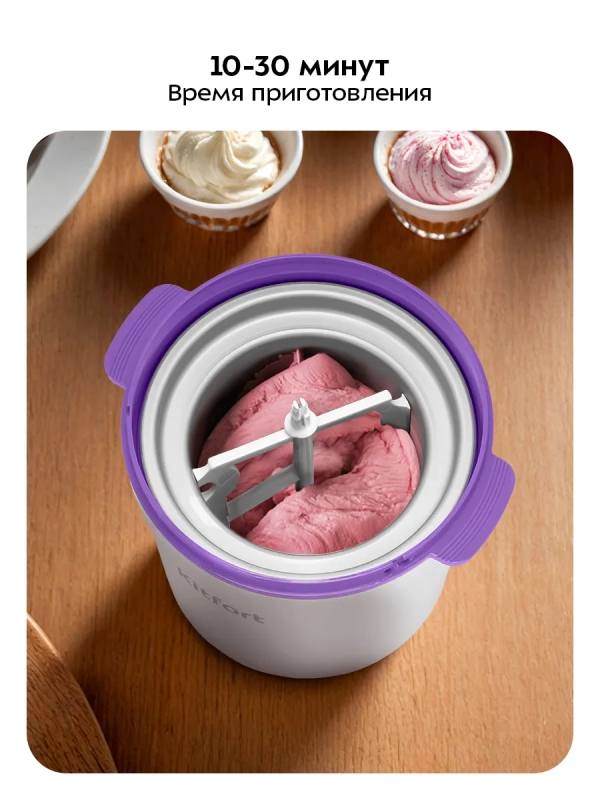 Мороженица электрическая КТ-1847 - 12 Вт Мороженица электрическая КТ-1847 - 12 Вт