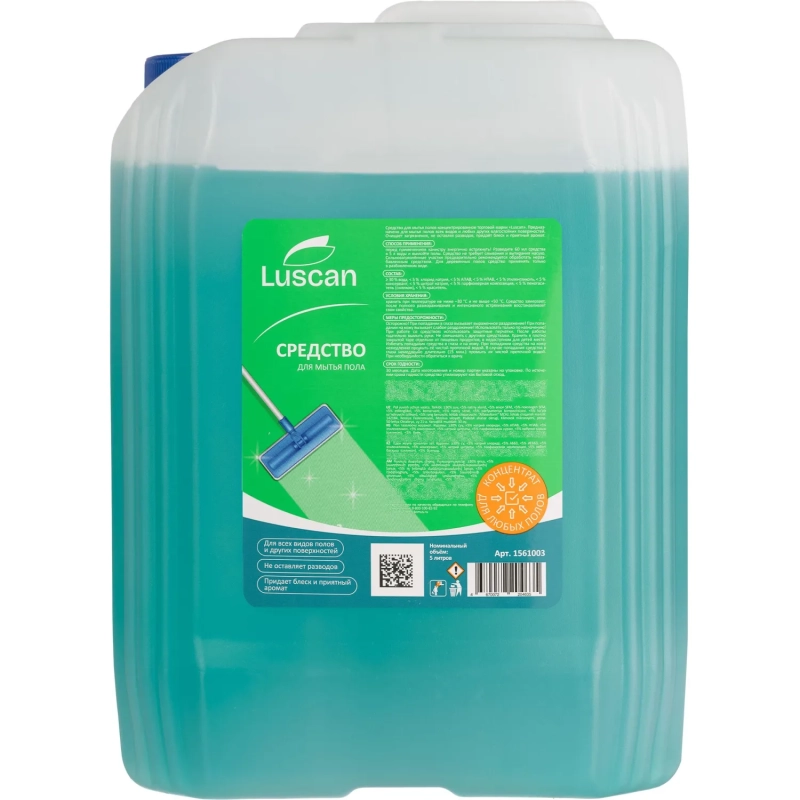 Средство для мытья пола Luscan 5л концентрат канистра