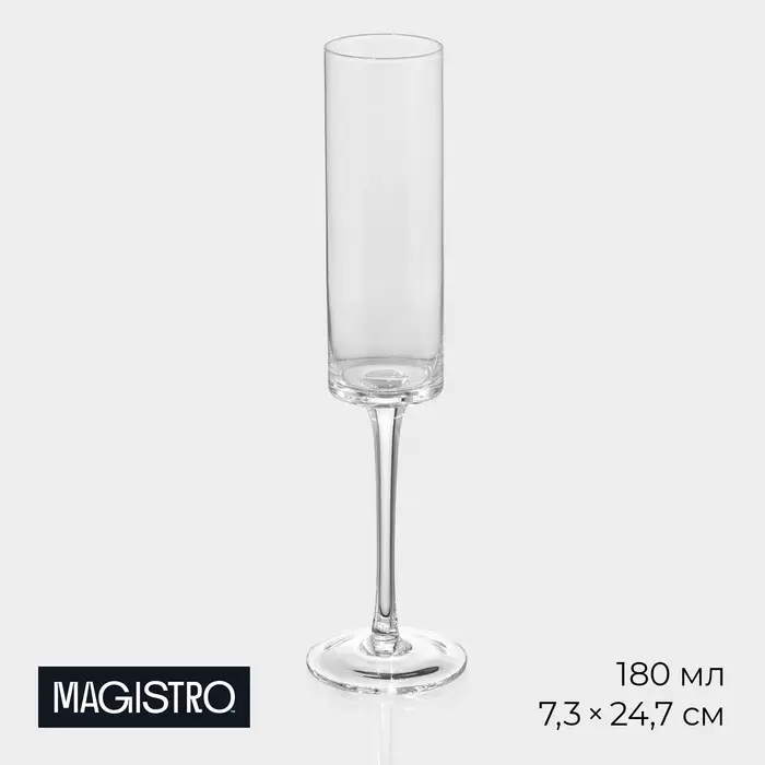 Бокал для шампанского Magistro &laquo;Алхимия&raquo;, 180 мл, стекло, прозрачный