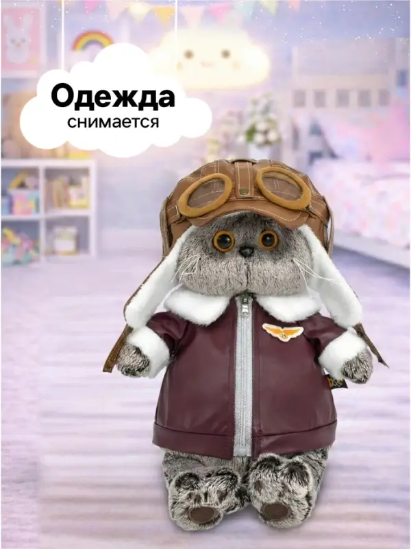 Мягкая игрушка &laquo;Кот Басик. авиатор&raquo;, 22 см