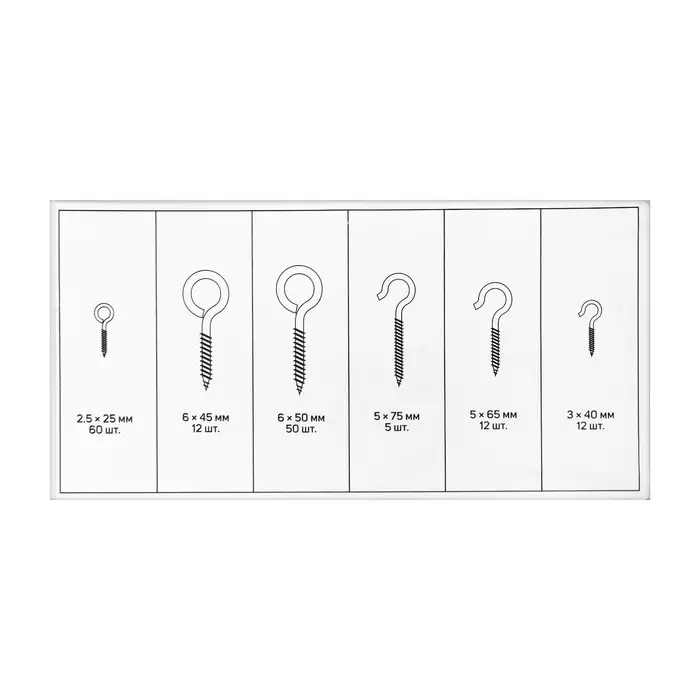 Набор шурупов с кольцом и полукольцом ТУНДРА krep, 151 предмет