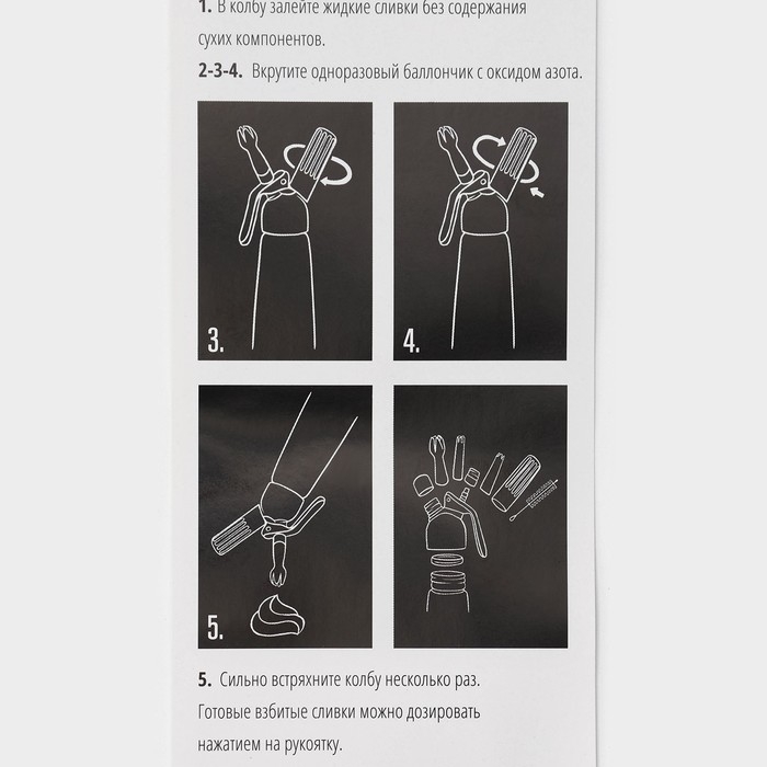 Кремер - сифон для взбивания сливок KONFINETTA, 1 л, 3 насадки, алюминий, серебристый