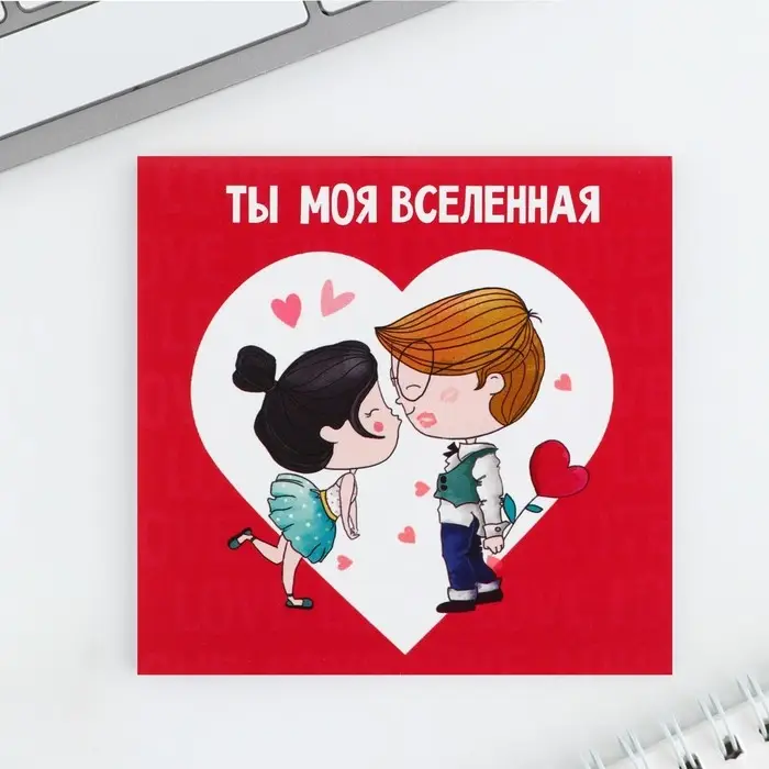 Блокнот 10х10 см, 16 л &laquo;Любовь&raquo; МИКС