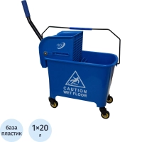 Ведро на колесах пластиковое с отжимом 20л синее NV-10250-B
