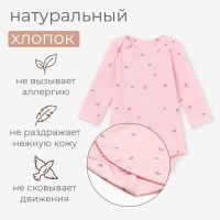 Боди детское MINAKU, цвет розовый, рост 68-74 см