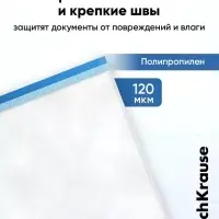 Папка-конверт на ZIP-молнии С6, 175&times;117 мм, 120 мкм, ErichKrause Fizzy Clear, c цветной молнией, тиснение, до 100 листов, микс