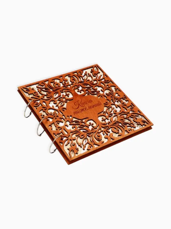 Книга пожеланий на свадьбу, в деревянной обложке &laquo;Узоры&raquo;