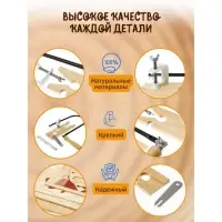 Выпиливание лобзиком, набор для творчества