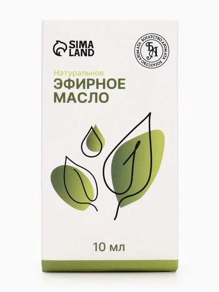 Эфирное масло &laquo;Орегано&raquo;, 10 мл, с пипеткой