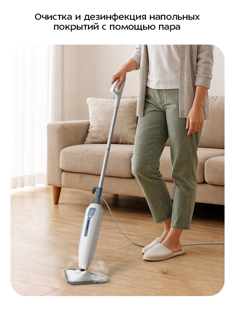 Паровая швабра КТ-3941 - 1200 Вт