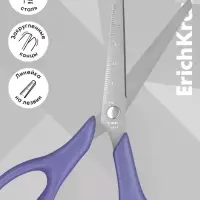 Ножницы ErichKrause JOY Aquamarine, 14 см, сиреневый