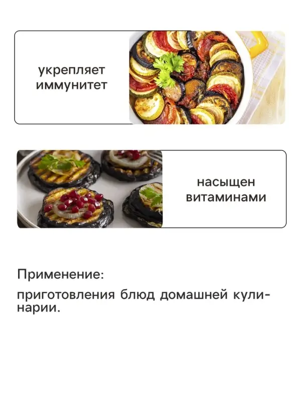 Семена Баклажан &laquo;Индиго&raquo;, F1, 5 шт., &laquo;Агрос&raquo;