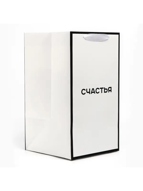 Переноска для цветов с вкладышем для фиксации, &laquo;Счастье&raquo;, белый, 35&times;20&times;20 см