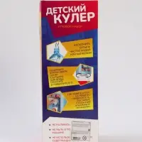 Игровой набор Кулер детский "Буба" Игровой набор Кулер детский "Буба"