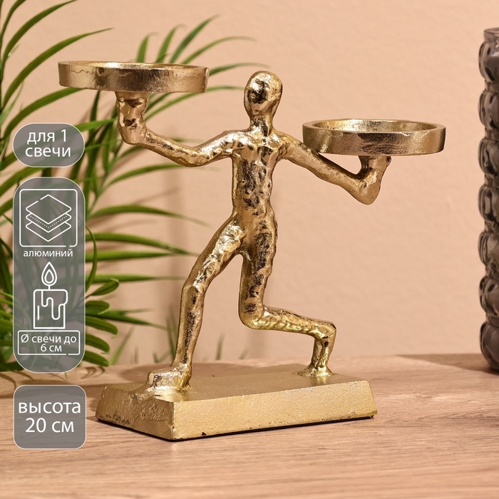 Подсвечник  Подсвечник "Пауэр" 20 см, алюминий