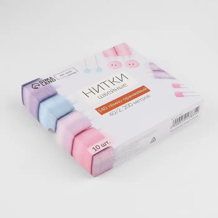 Нитки 40/2, 200 м, тёмно-оранжевые №140 Нитки 40/2, 200 м, тёмно-оранжевые №140