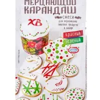 Пищевой краситель для яиц &laquo;Мерцающий карандаш&raquo;, микс